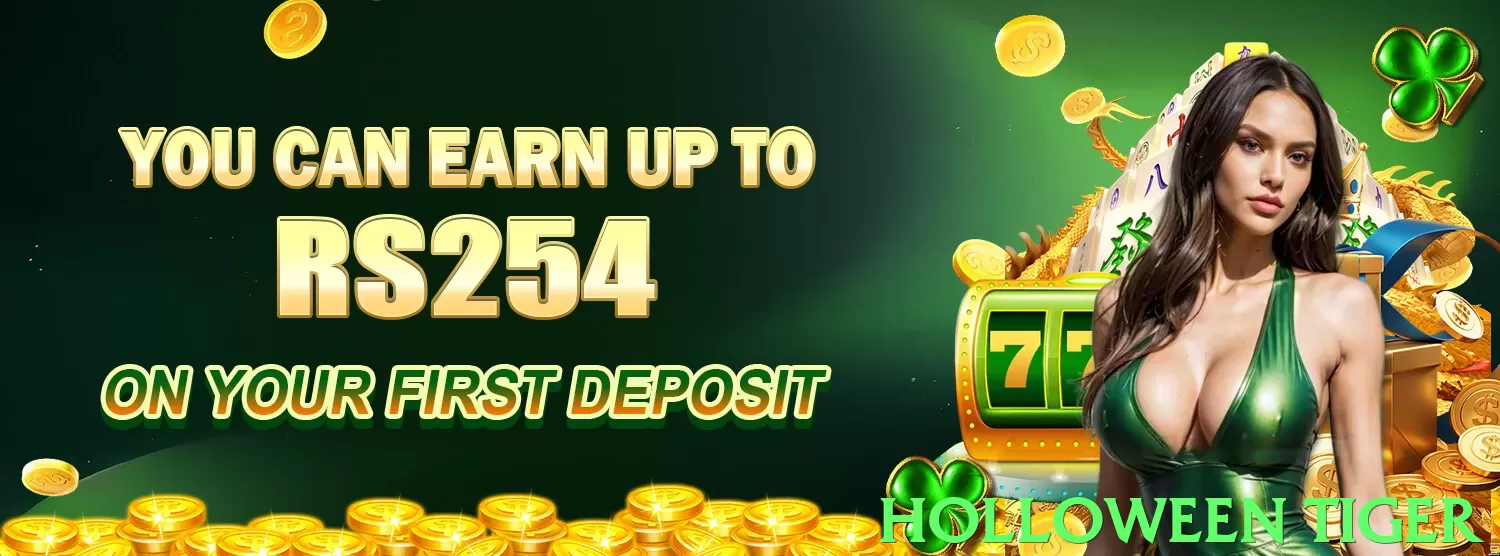 holloween tiger App - 5